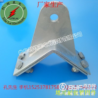 塔用耐张紧固件1_副本