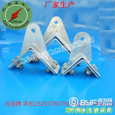 塔用耐张紧固件4_副本