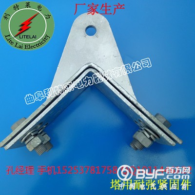 塔用耐张紧固件2_副本