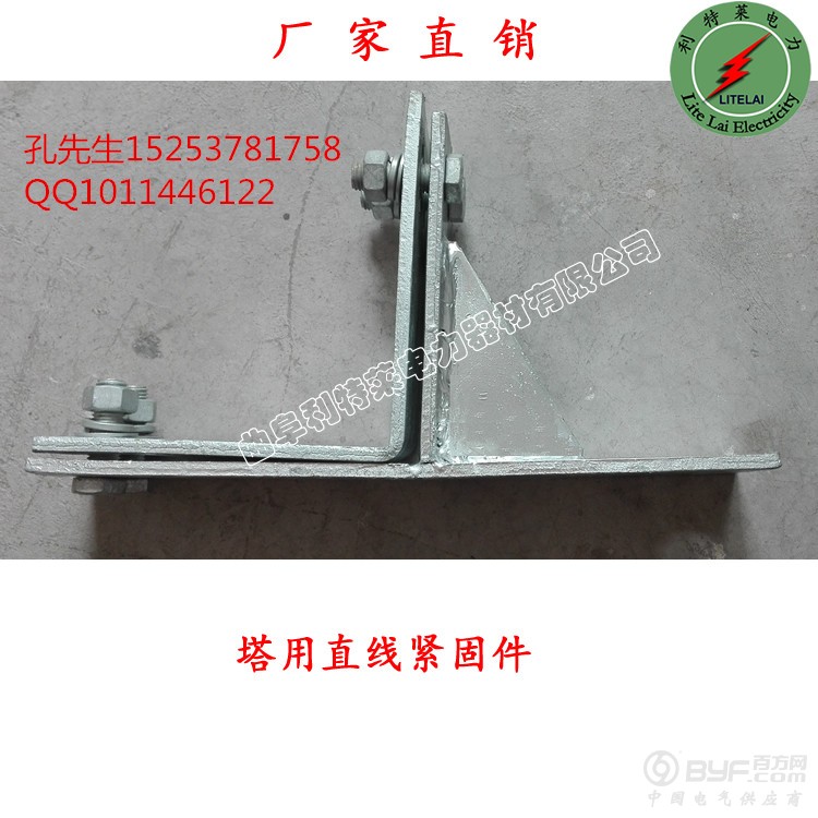 塔用直线紧固件-3_副本