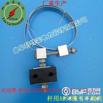 杆用ADSS缆引下线夹1_副本