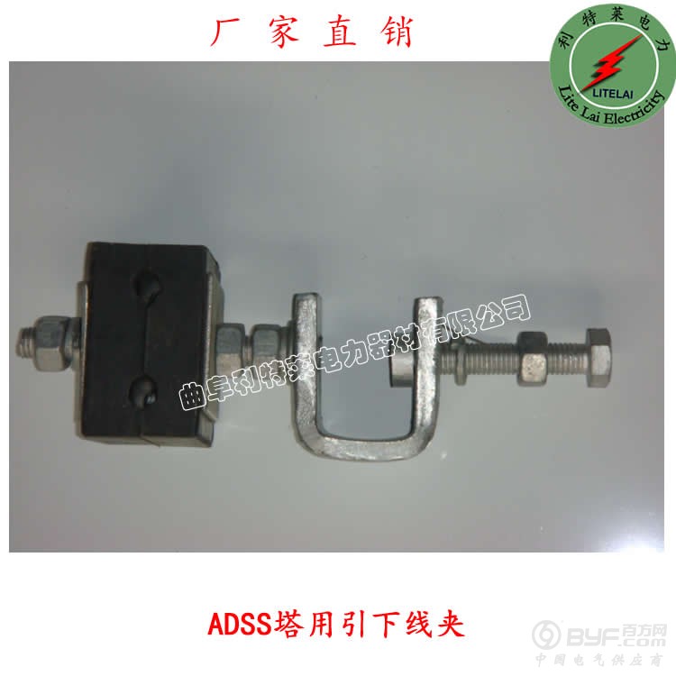 ADSS塔用引下线夹