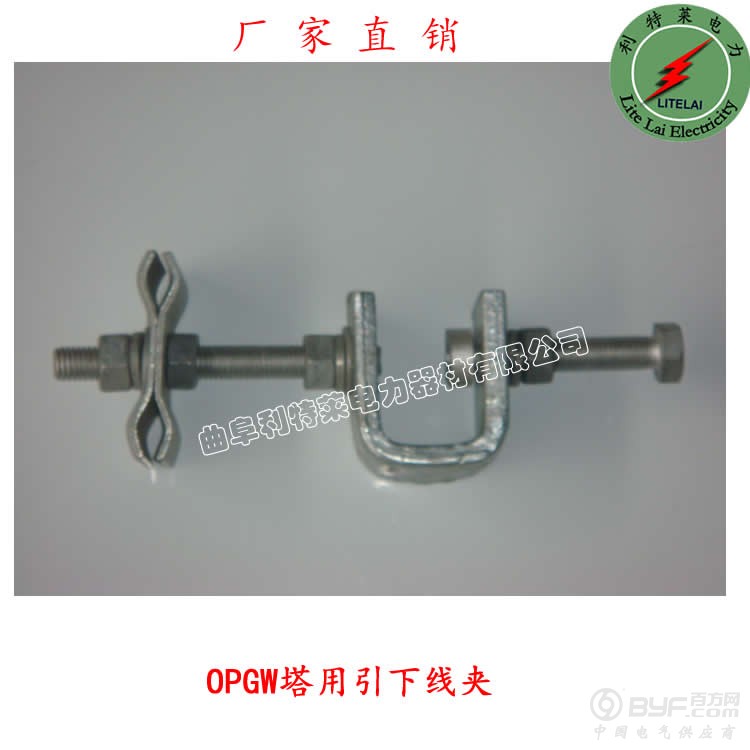 OPGW塔用引下线夹-1