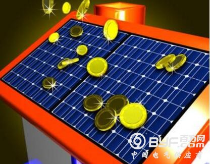 光伏企业争抢分布式光伏市场 业内叹融资难变现难