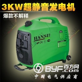 3千瓦房车车载用户外发电机 静音轻便