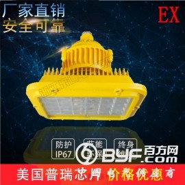 浙江米迪 MID806 LED防爆灯 大功率led泛光灯