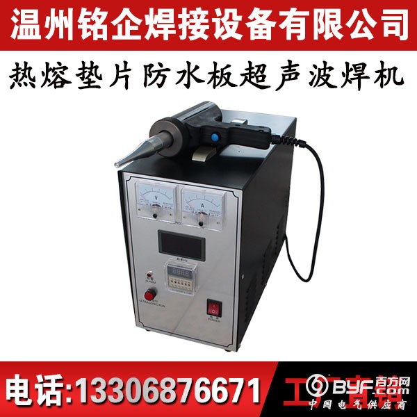 超声波