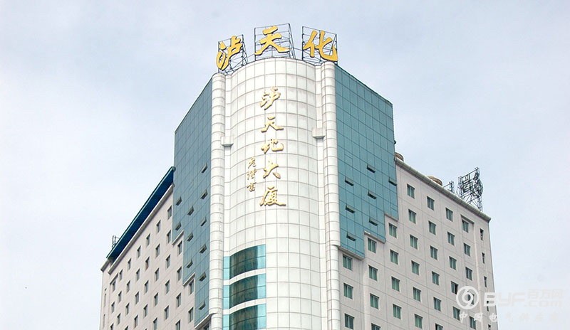 市场低迷价格下跌 泸天化2016年净利暴跌3587.42%