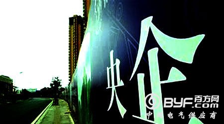 中国石化、国家电网、南方电网等5家央企人事调整