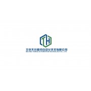 北京天合精锐自动化技术有限公司