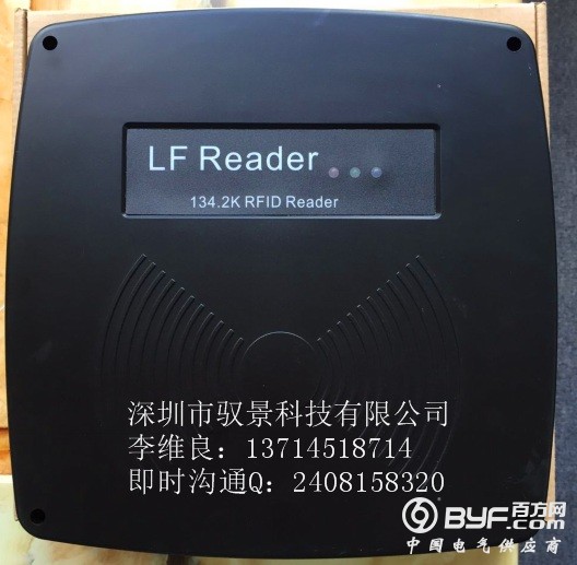定制版读卡器