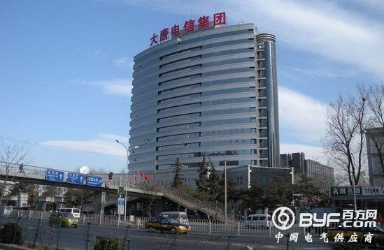 大唐电信2016年营收下滑近16% 亏损近18亿