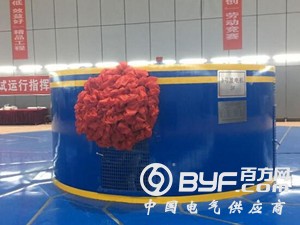 中国电建长河坝水电站3号机组投入商业运行