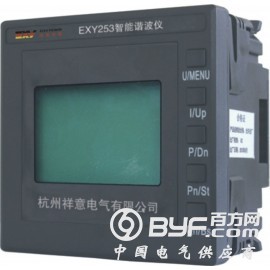 EXY253型智能谐波仪