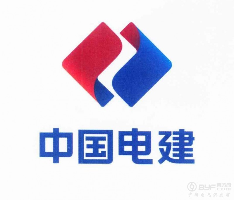 中国电建全产业链布局第二年：超额完成年度计划 净利上涨近三成