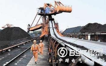 发改委鼓励形成若干煤企“巨无霸”积极发展煤电联营