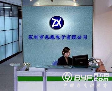 兆现前台_拷贝