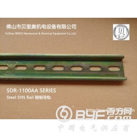 卡固SDR-1100钢质导轨_KAKU广东总代理