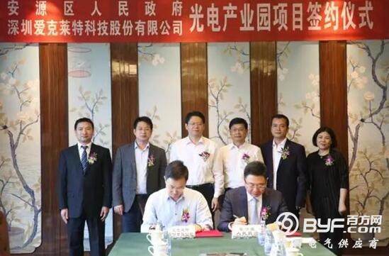 松下大连车载锂离子电池新工厂开业