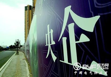 第二批混改试点央企已批复7家 中国电建、国家电网正积极推进