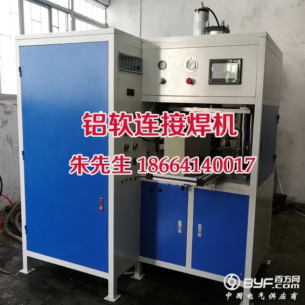 铝箔焊机