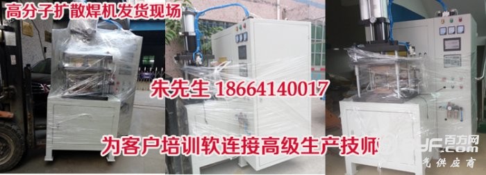 铜箔软连接生产设备