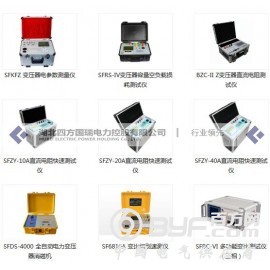 10KV高压耐压试验设备厂家图3