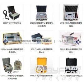35KV高压耐压试验设备厂家图2