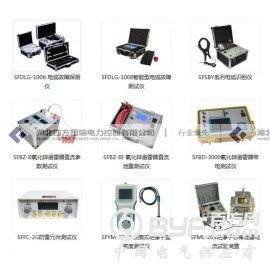 35KV高压耐压试验设备厂家图3