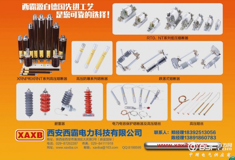 QQ截图20170327131911