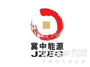 冀中能源分公司总会计师涉嫌受贿罪 一审获刑3年