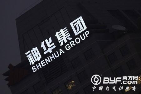 中国神华领衔能源领域央企重组 煤企巨无霸加速形成