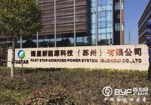 特斯拉电池工厂松下落户江苏 2017下半年投产