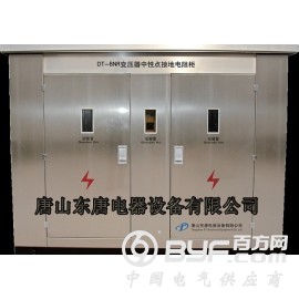 唐山东唐DT-BNR接地电阻柜成套装置