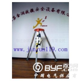 救援三脚架