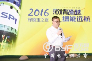 光伏大佬彭小峰创业再遇挫