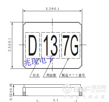 DSX321SL 尺寸图