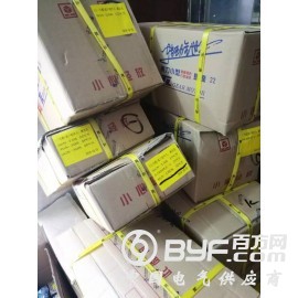 东力电机有限公司图2