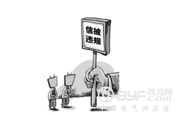 神马股份信披违规遭上交所通报批评