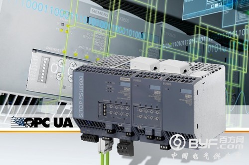 西门子通过OPC UA进行快速可靠的电源通讯