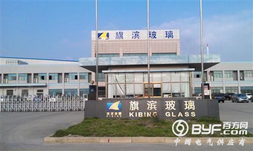 违规买卖股份 旗滨集团一独董被上交所公开谴责