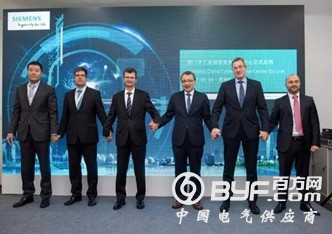 西门子工业信息安全运营中心在苏州正式启用