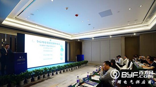 风电产业高峰论坛株洲举行 行业精英共商风电发展大计