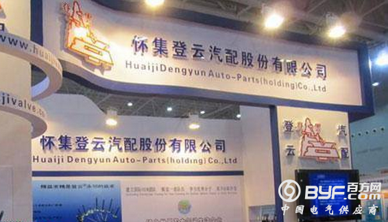 登云股份IPO文件及年报涉虚假记载 遭证监会处罚