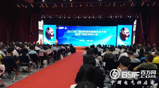 2017虎门国际线缆展盛大开幕 40亿线缆产业园项目签约