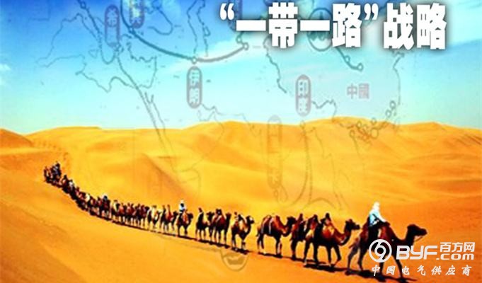 中国移动&ldquo;一带一路&rdquo;跨境光缆、海缆项目进展