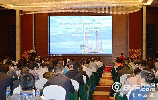 埃克森美孚亮相中国海上风电产业发展国际峰会