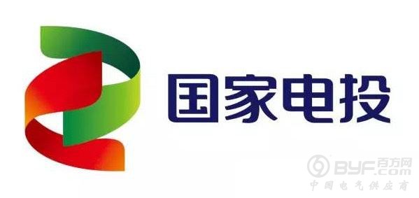 国家电投紫云山风电场首台风机一次并网成功