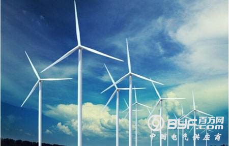 青海海西州风电产业发展情况通报