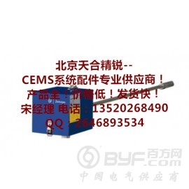 分体式烟气流速仪 VPT511BF-S CEMS配件